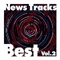 News Tracks Best Vol.2