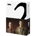 相棒 season 2 Blu-ray BOX
