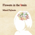 Flowers in the brain