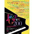 ジャズ・グラフィティ200