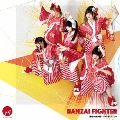 BANZAI FIGHTER/縁起が良い街/エールデリバリー<Type-C>