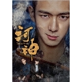 河神-Tianjin Mystic-DVD-BOX2