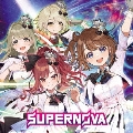 SUPERNOVA<まりなす盤>