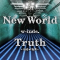 New World / Truth ～最後の真実～<通常盤>