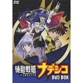 機動戦艦ナデシコ DVD-BOX<期間限定版>