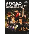 FTIsland Zepp Tour 2010 ～Hands Up!!～ Zepp Tokyo & Final Show @ 日比谷野外音楽堂