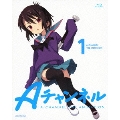 Aチャンネル 1 [Blu-ray Disc+CD]<完全生産限定版>