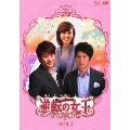 逆転の女王 ブルーレイ&DVD-BOX4 完全版 [Blu-ray Disc+DVD]