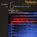 チャイコフスキー:交響曲 第6番「悲愴」OP.74