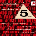ショスタコーヴィチ:交響曲第5番、第10番&第9番