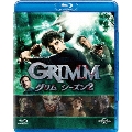 GRIMM/グリム シーズン2 バリューパック