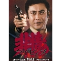 非情のライセンス 第1シリーズ コレクターズDVD VOL.2 ＜デジタルリマスター版＞