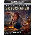 スカイスクレイパー [4K Ultra HD Blu-ray+Blu-ray]