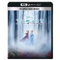 アナと雪の女王2 4K UHD MovieNEX [4K Ultra HD Blu-ray Disc+Blu-ray Disc]