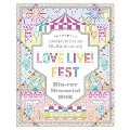 LoveLive! Series 9th Anniversary ラブライブ!フェス Blu-ray Memorial BOX