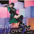なんてったって I Love You/ハウリング [CD+Blu-ray Disc]<初回生産限定盤A>