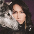 「感受」 Shizuka Kudo 35th Anniversary self-cover album