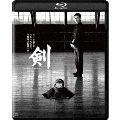 剣 4K デジタル修復版 [Blu-ray Disc+DVD]