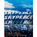 SkyPeace Live at YOKOHAMA ARENA-Get Back The Dreams- [2DVD+アクリルスタンド2体+フォトブックレット]<初回生産限定盤>