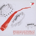 ベートーヴェン:交響曲全集[2]:交響曲第5番「運命」&第6番「田園」<完全生産限定盤>