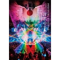 FUKUYAMA MASAHARU LIVE FILM 言霊の幸わう夏@NIPPON BUDOKAN 2023 [2DVD+2CD+フォトブック+フォトカード]<初回限定盤>