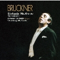 ブルックナー:交響曲 第4番「ロマンティック」(ノヴァーク版)<限定生産盤>
