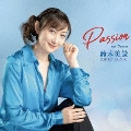 Passion/Dream