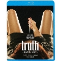 truth～姦しき弔いの果て～<廉価版>
