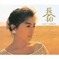 長山洋子 40周年記念 ポップスベスト [2CD+DVD]