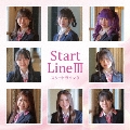 Start Line III<限定盤/B-Type>