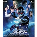 宇宙刑事シャイダー NEXT GENERATION