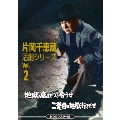 片岡千恵蔵 活劇シリーズ Vol.2 地獄の底までつき合うぜ/二発目は地獄行きだぜ＜HDリマスター版＞