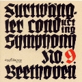 ベートーヴェン:交響曲第9番「合唱」《フルトヴェングラー/ジャパニーズ・オリジナル・ジャケット・シリーズ》