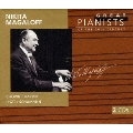 ニキタ・マガロフ《20世紀の偉大なるピアニストたちVol.67》