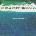 「ビーチボーイズ」オリジナル・サウンドトラック