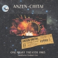 横浜スタジアムライヴ～ONE NIGHT THEATER 1985