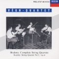 ブラ-ムス:弦楽四重奏曲集(全曲)