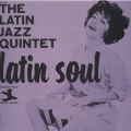 ラテン・ソウル