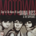 ダイアナ・ロス&スプリームス