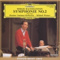 ラフマニノフ:交響曲第2番他