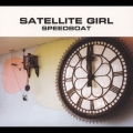 サテライト・ガール