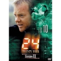 24 -TWENTY FOUR- シーズン II Vol.10