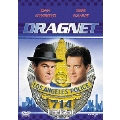 ドラグネット 正義一直線＜初回出荷限定＞