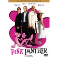 ピンクパンサー コレクターズ・エディション