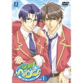 学園ヘヴン vol.1＜通常版＞