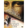 ダ・ヴィンチ・コード デラックス・コレクターズ・エディション