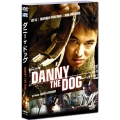 ダニー・ザ・ドッグ