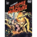 タイム・マシン（1960年版） 特別版