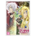 恋する天使アンジェリーク ～心のめざめる時～ 第4巻
