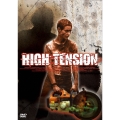 ハイテンション アンレイテッド・エディション
